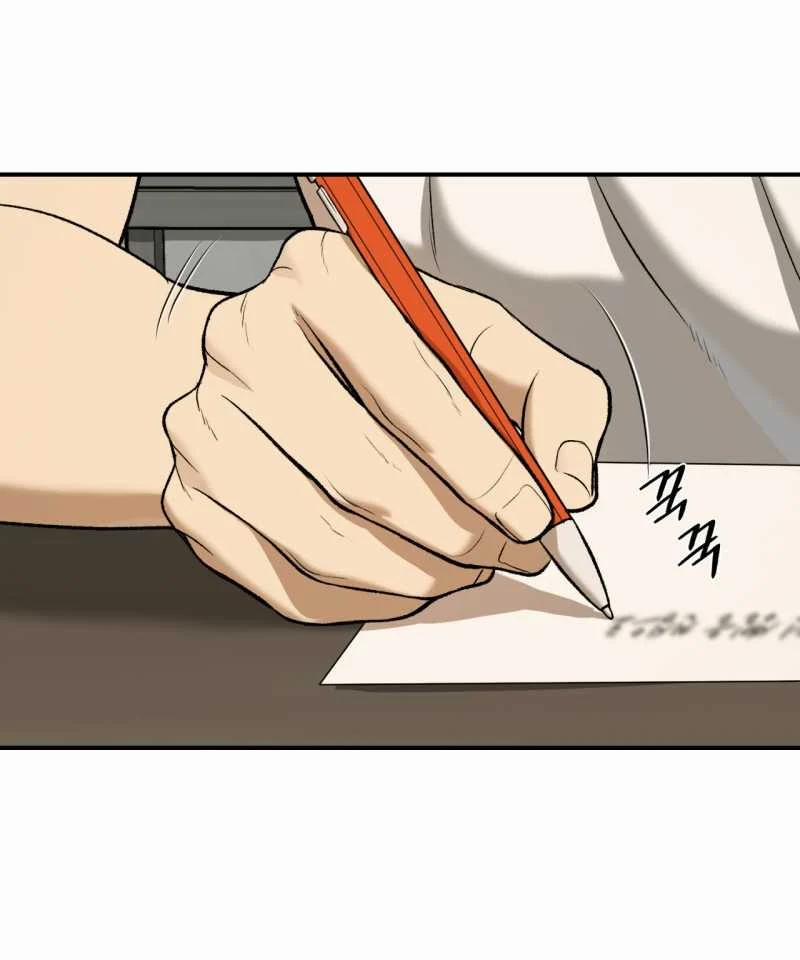 [18+] Jinx 43.2 trang 3