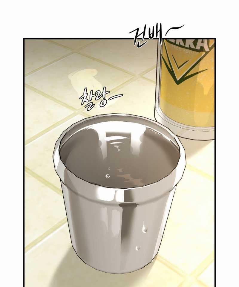 [18+] Jinx 43.2 trang 70