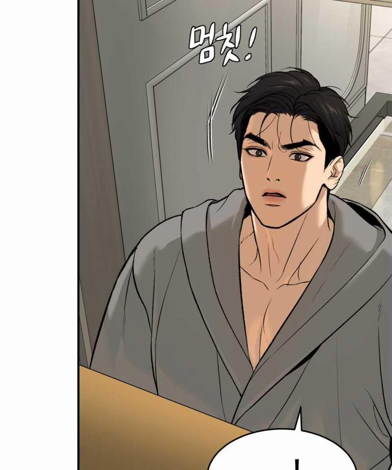 [18+] Jinx 45.1 trang 23