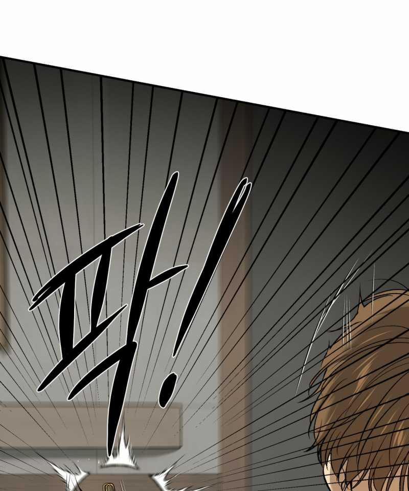 [18+] Jinx 45.2 trang 84