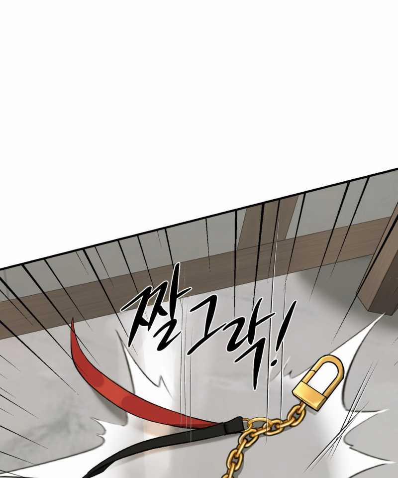 [18+] Jinx 45.2 trang 86