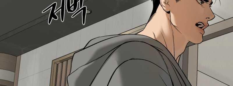 [18+] Jinx 45.2 trang 98