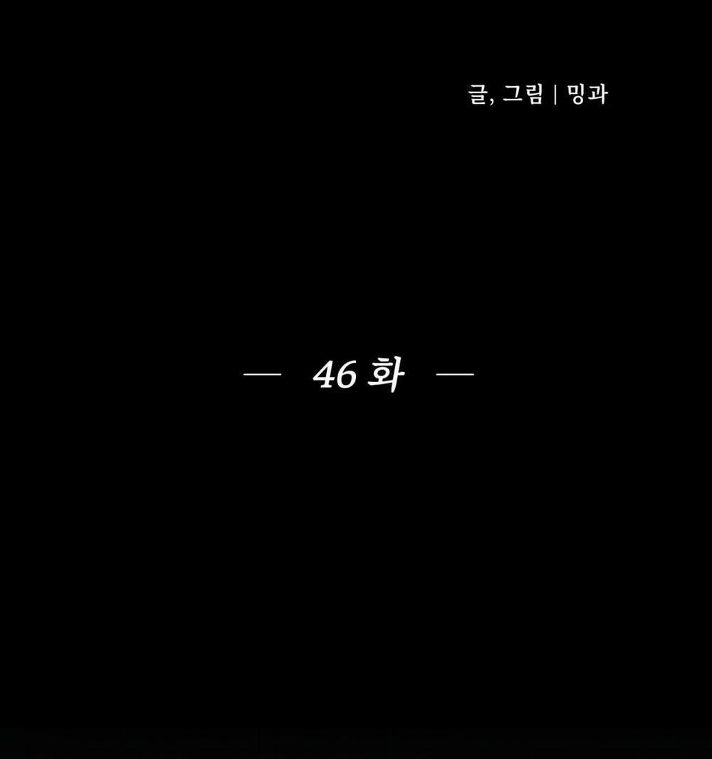 [18+] Jinx 46.1 trang 59