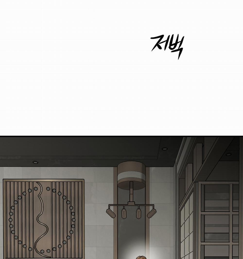 [18+] Jinx 46.1 trang 7