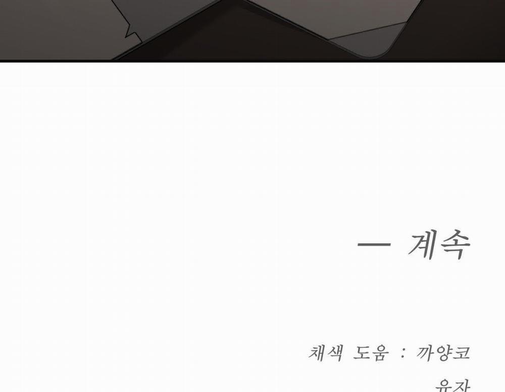 [18+] Jinx 46.2 trang 118