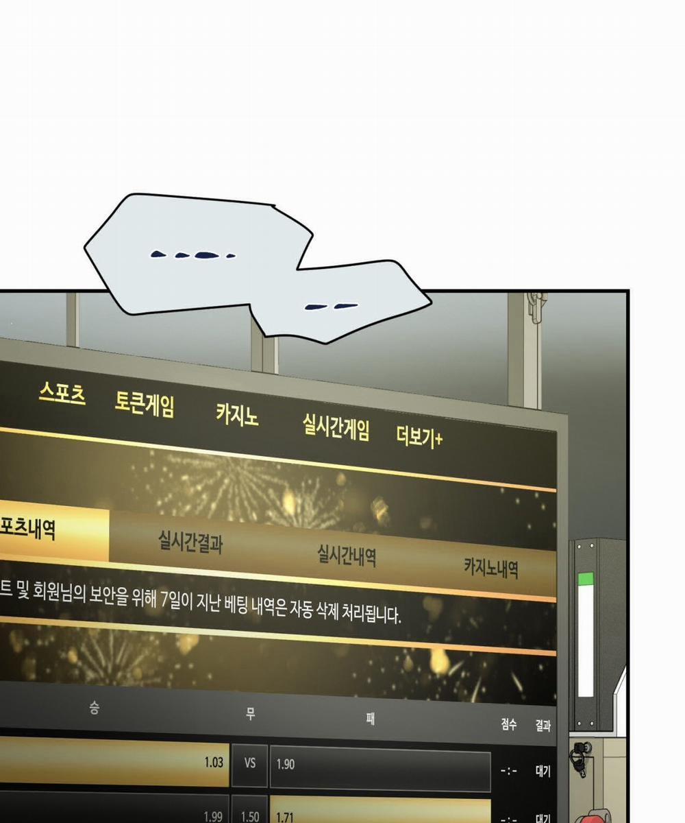 [18+] Jinx 46.2 trang 83