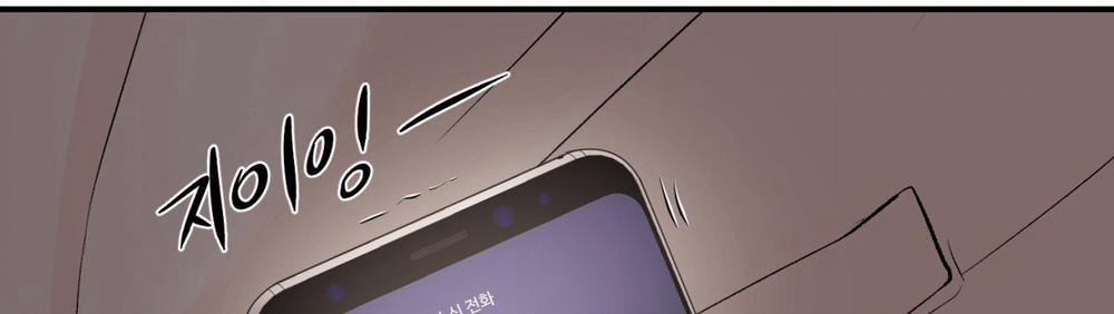 [18+] Jinx 47.2 trang 121