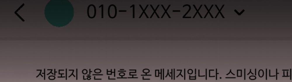 [18+] Jinx 47.2 trang 138