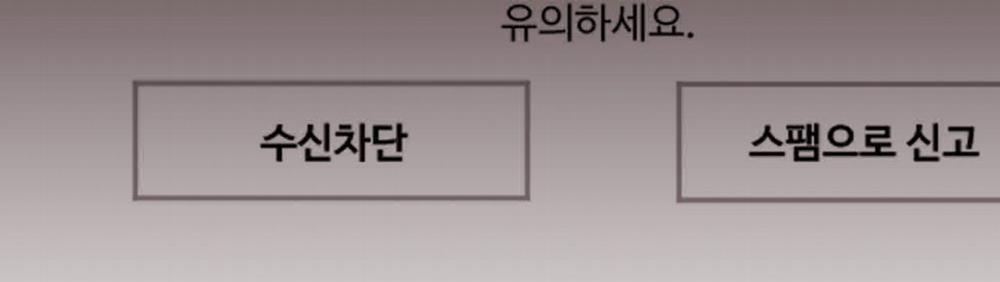 [18+] Jinx 47.2 trang 139