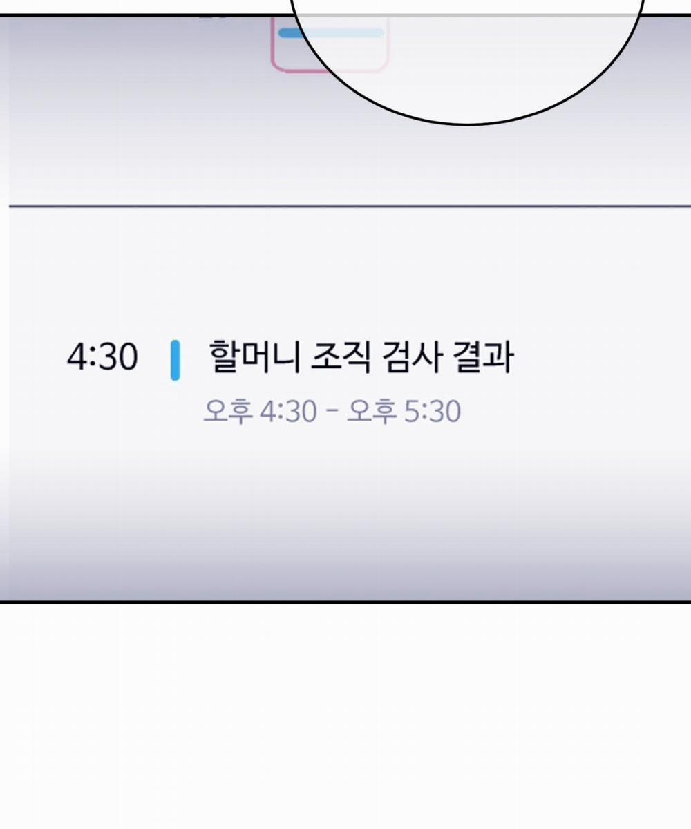 [18+] Jinx 47.2 trang 27