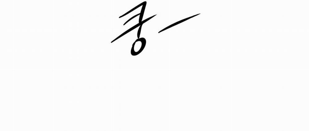 [18+] Jinx 49.2 trang 121