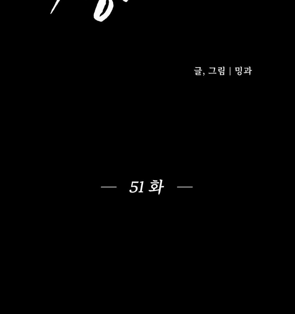 [18+] Jinx 51.1 trang 1