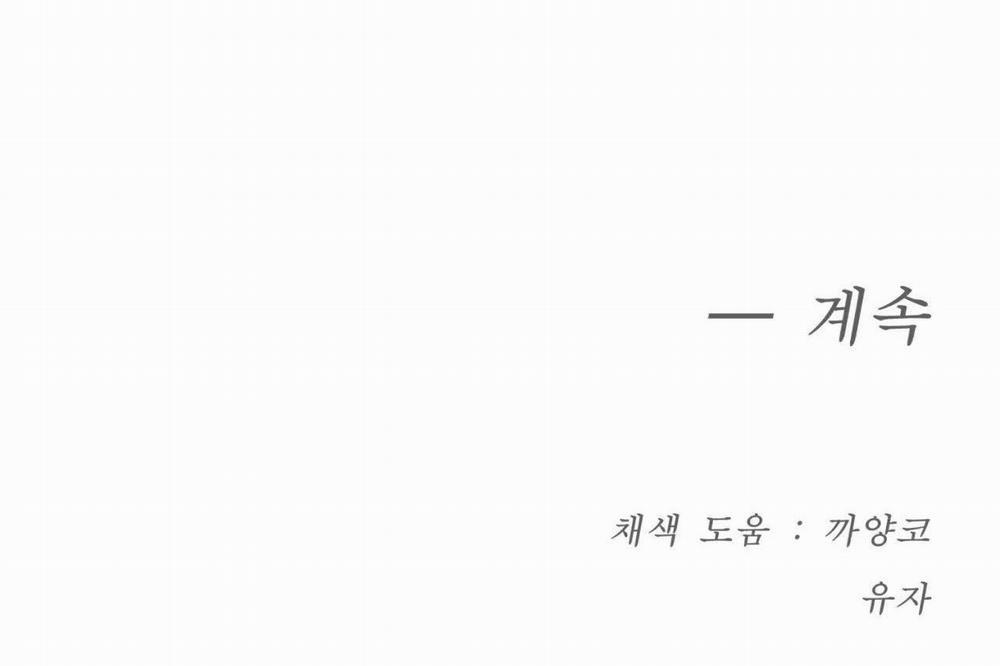 [18+] Jinx 51.2 trang 123