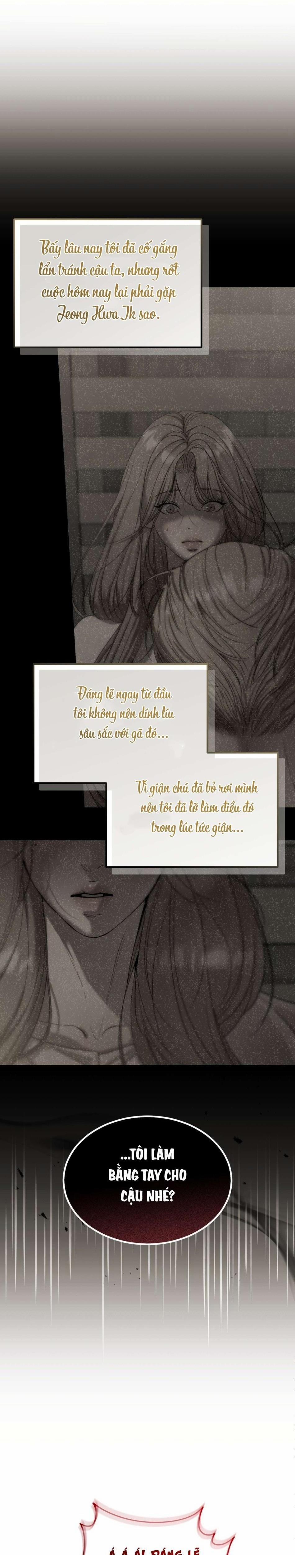 〖18+〗- Junk? Junk! 13 trang 1