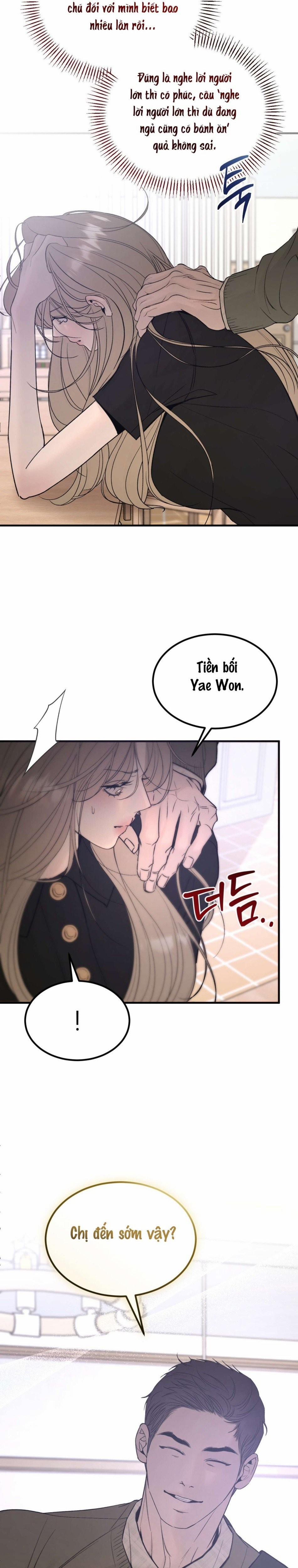 〖18+〗- Junk? Junk! 13 trang 3