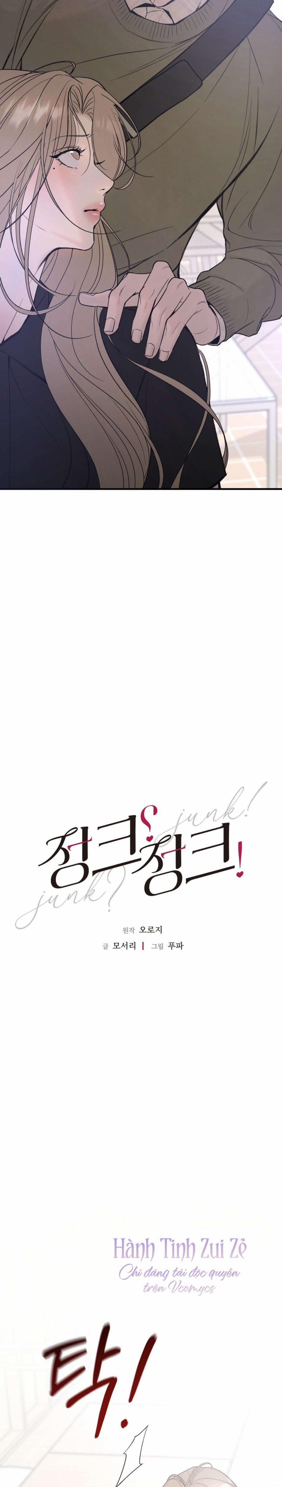 〖18+〗- Junk? Junk! 13 trang 4