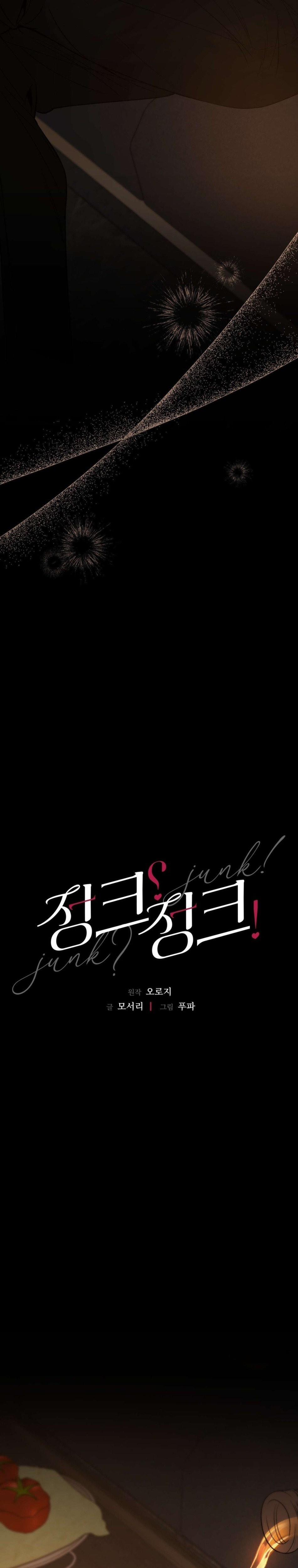 〖18+〗- Junk? Junk! 15 trang 10