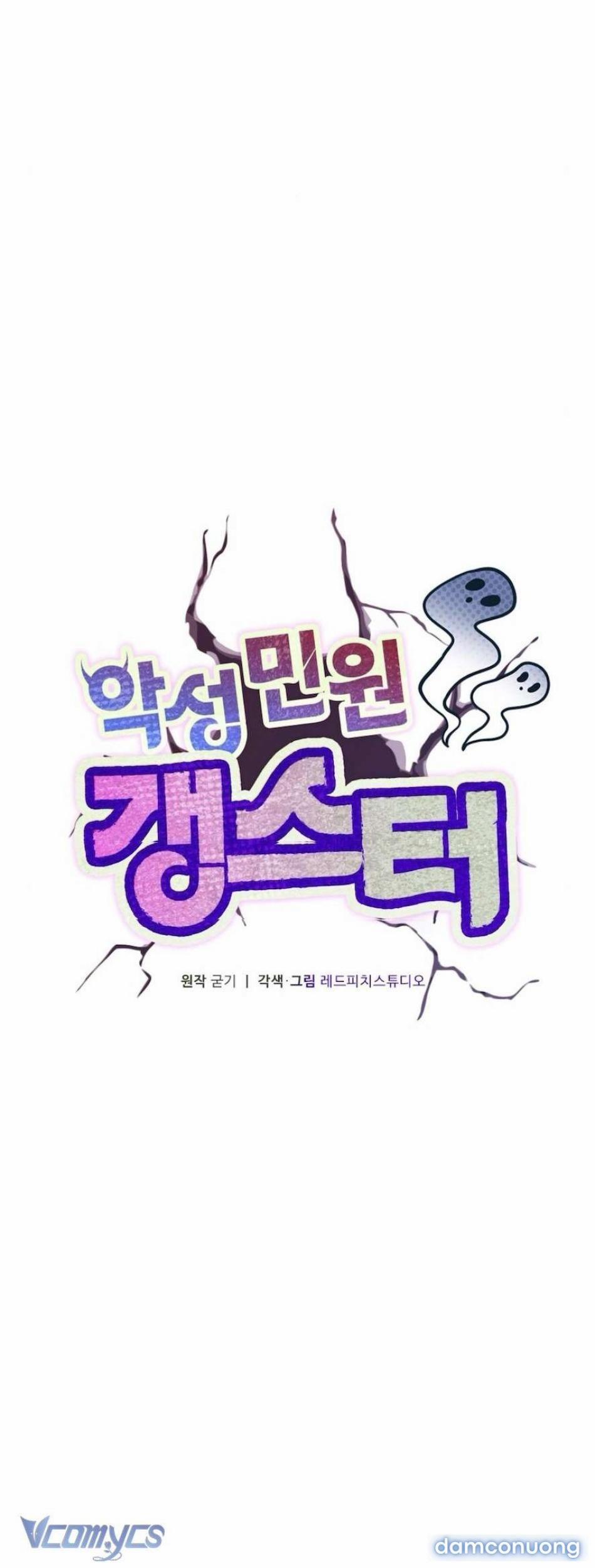 『18+』Kẻ Khiếu Nại Là Tên Giang Hồ Xấu Xa 10 trang 8