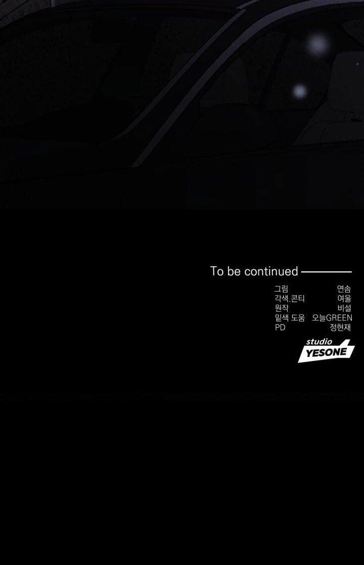 [18+] Khắc Cốt Ghi Tâm 1.2 trang 34