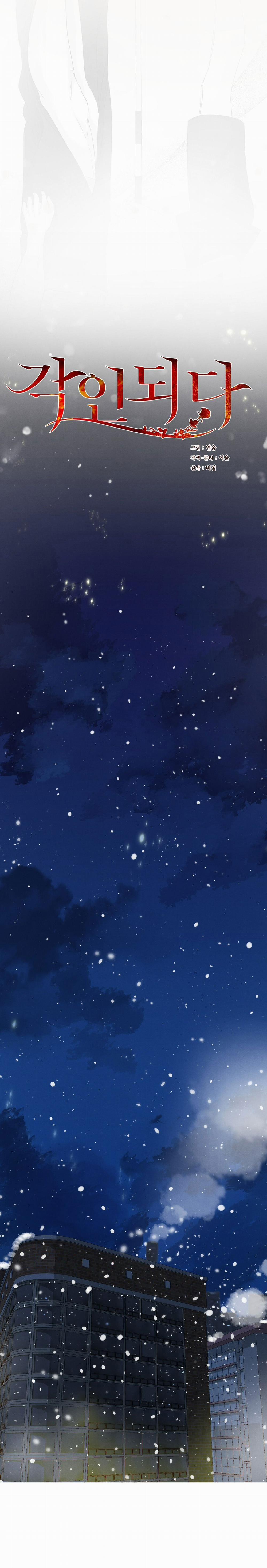 [18+] Khắc Cốt Ghi Tâm 5.1 trang 9