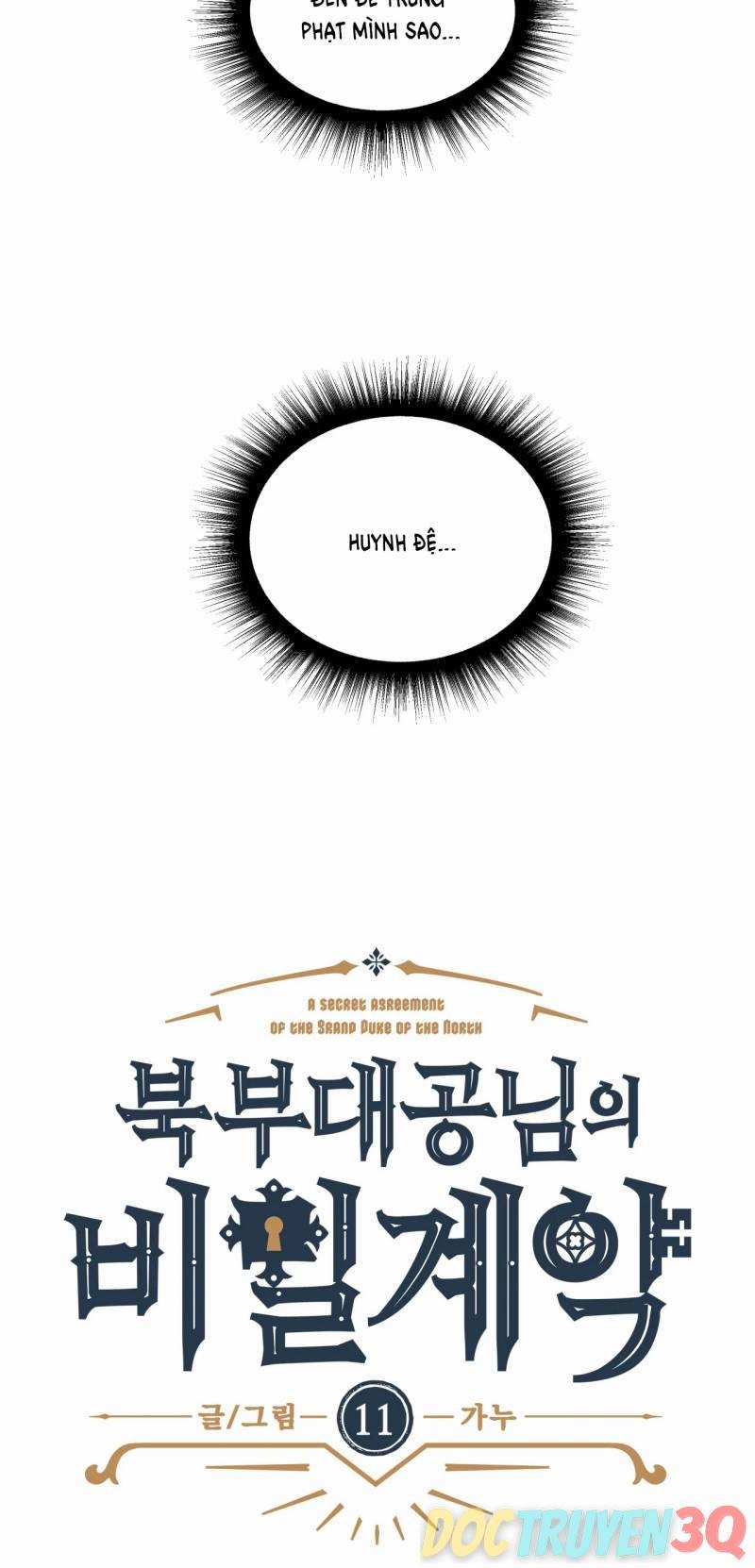 [18+] Khế Ước Bí Mật Của Đại Công Tước Phương Bắc 11.1 trang 5