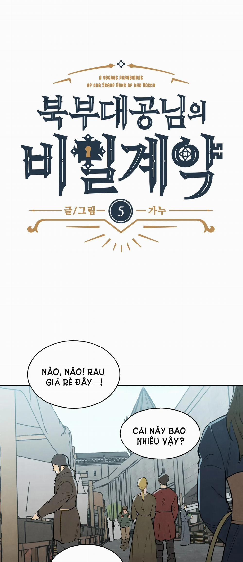 [18+] Khế Ước Bí Mật Của Đại Công Tước Phương Bắc 5.2 trang 2
