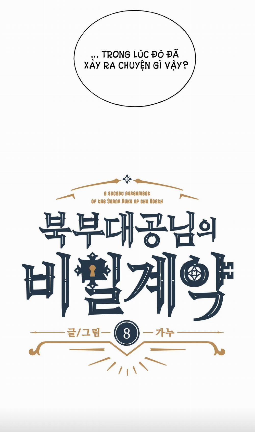 [18+] Khế Ước Bí Mật Của Đại Công Tước Phương Bắc 8.2 trang 0