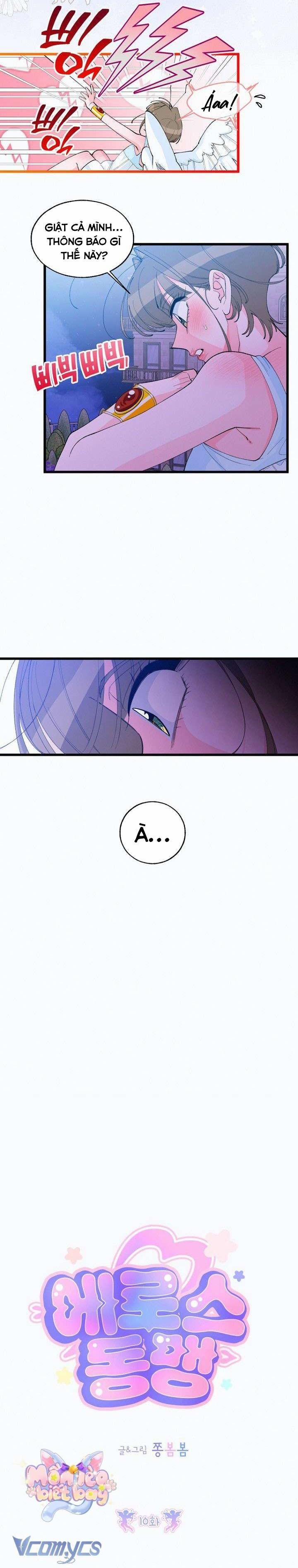 [18+] Khế Ước Eros 10 trang 1