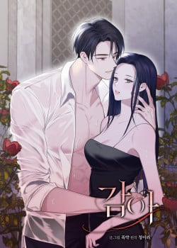 Đọc truyện tranh [18+] Khép Đôi Mi Lại