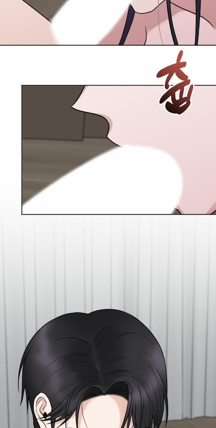 [18+] Khép Đôi Mi Lại 20.2 trang 14