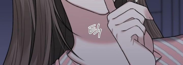 [18+] Khép Đôi Mi Lại 21.2 trang 46