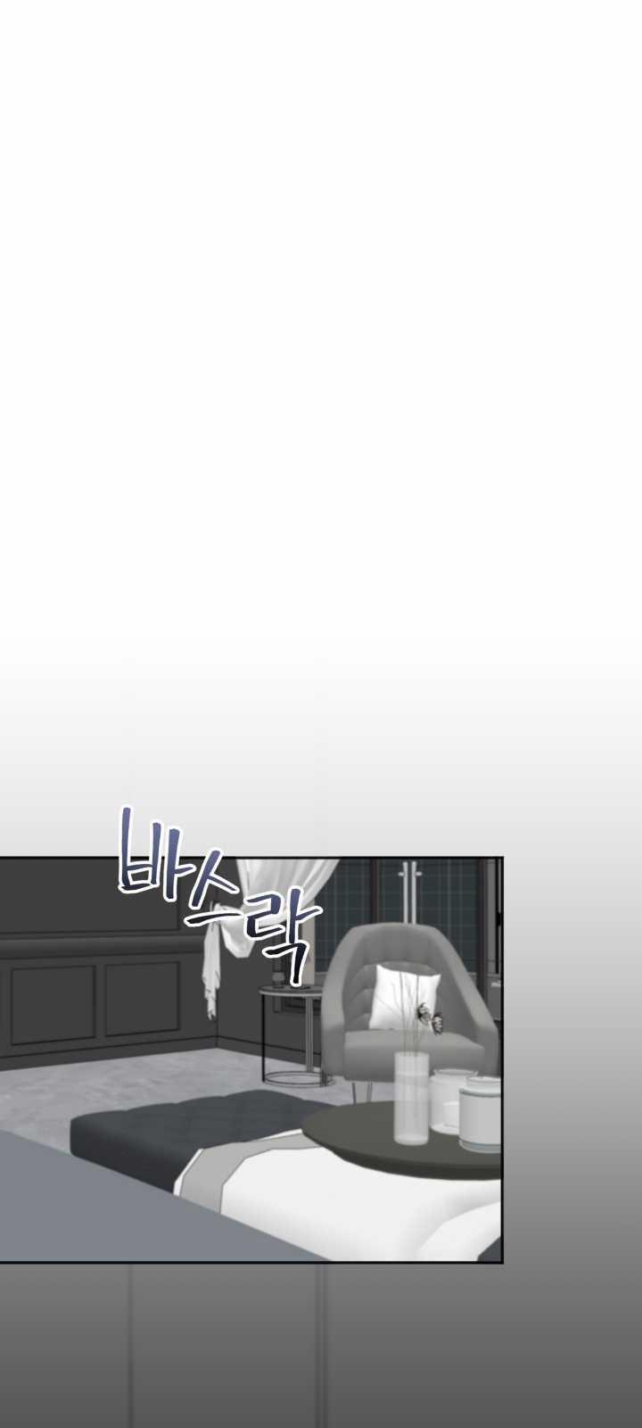 [18+] Khép Đôi Mi Lại 23.1 trang 13