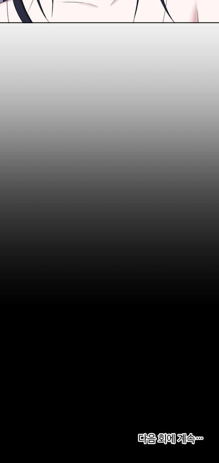 [18+] Khép Đôi Mi Lại 23.2 trang 30