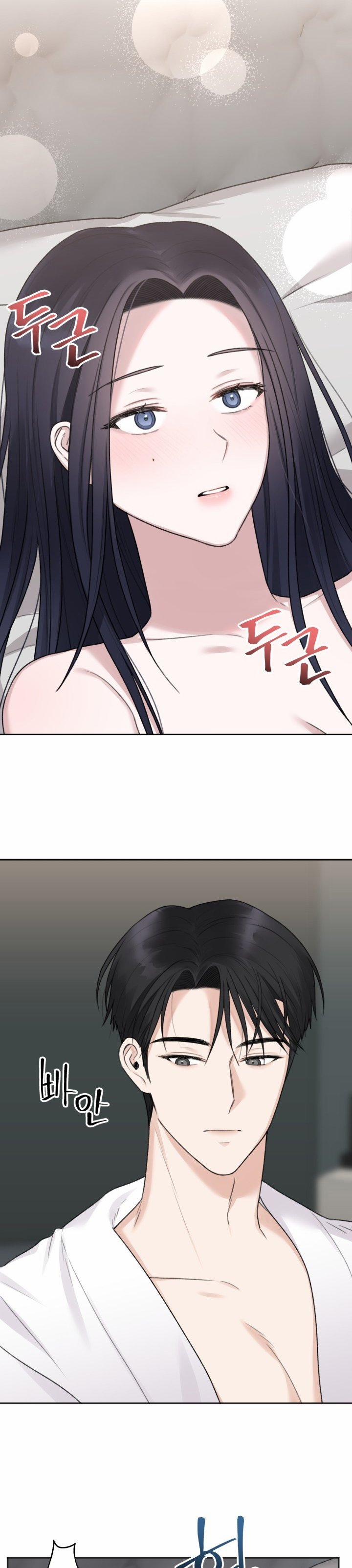 [18+] Khép Đôi Mi Lại 5.1 trang 1