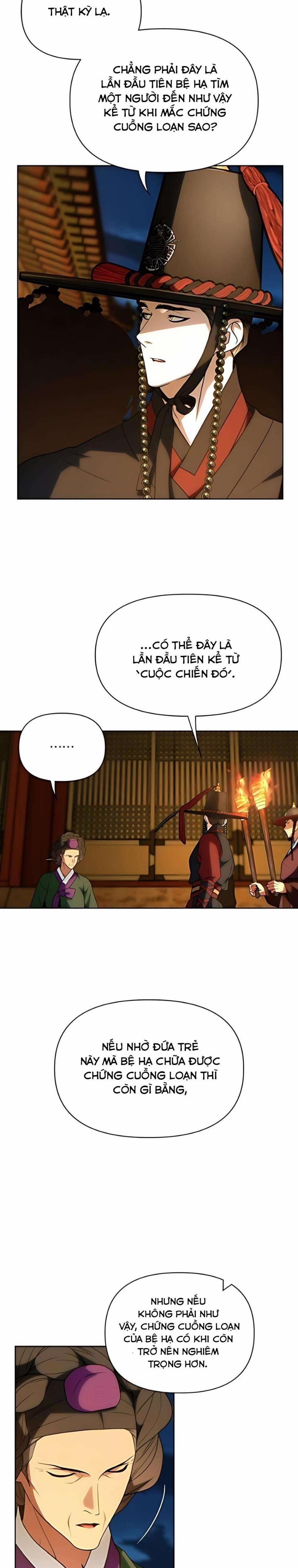 『18+』Khi Đên Buông Trên Sông Thu 9 trang 1