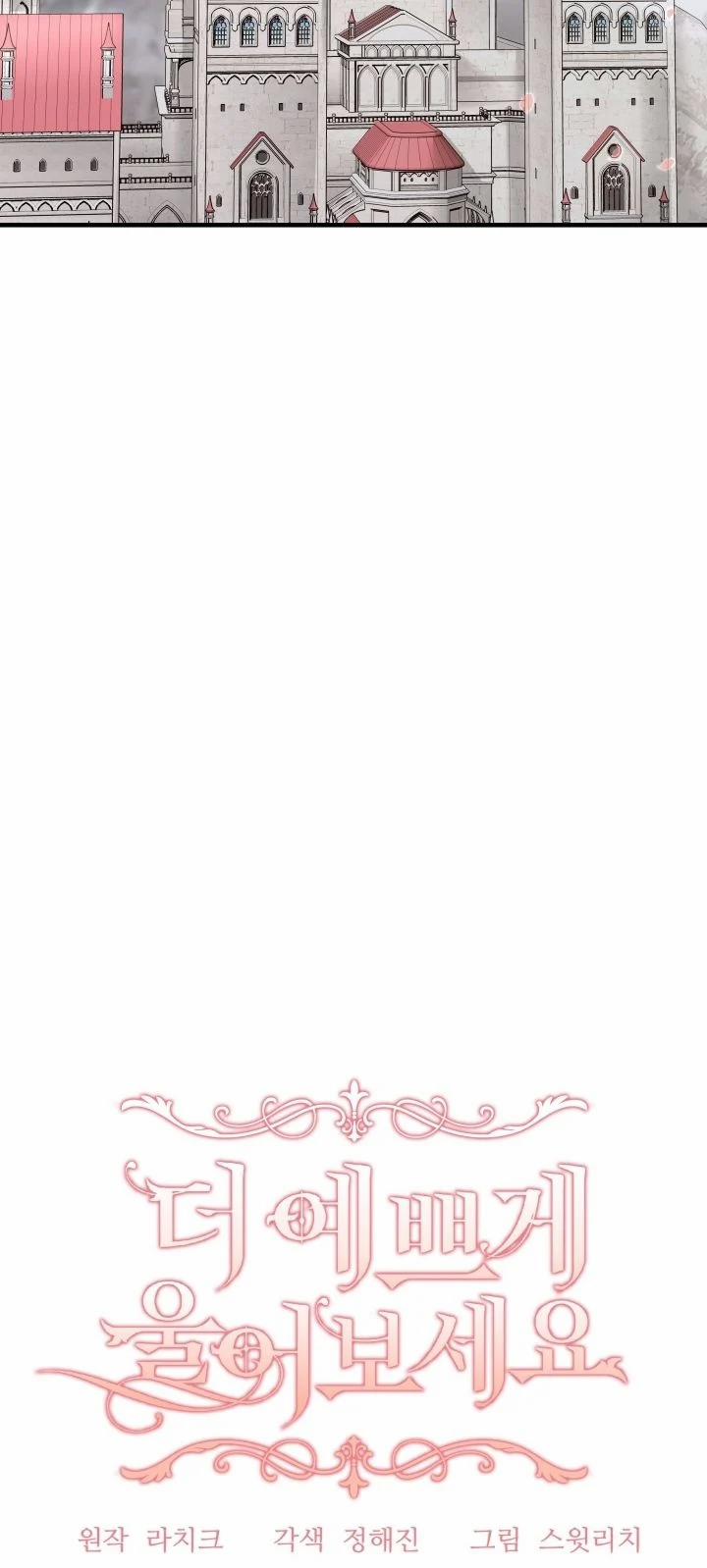 [18+] Khi Nàng Khóc Trông Thật Xinh Đẹp 49.1 trang 18