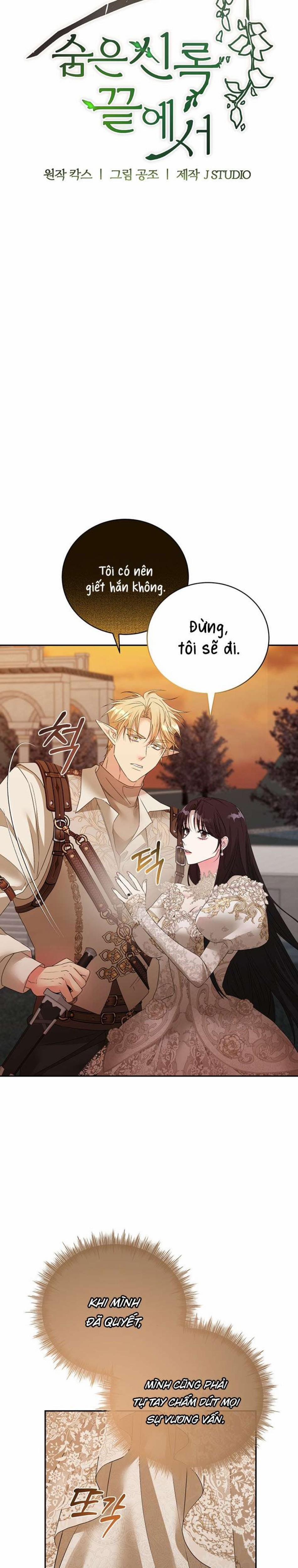 [ 18+ Không Che ] Tại Nơi Ẩn Mình Cuối Cùng Của Sắc Xanh 36 trang 11