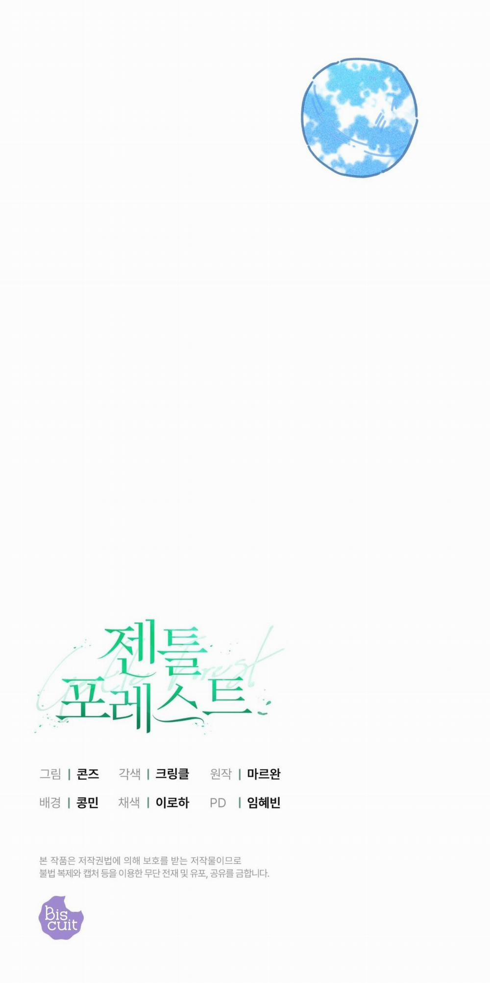 [18+] Khu Rừng Dịu Dàng 10.2 trang 35