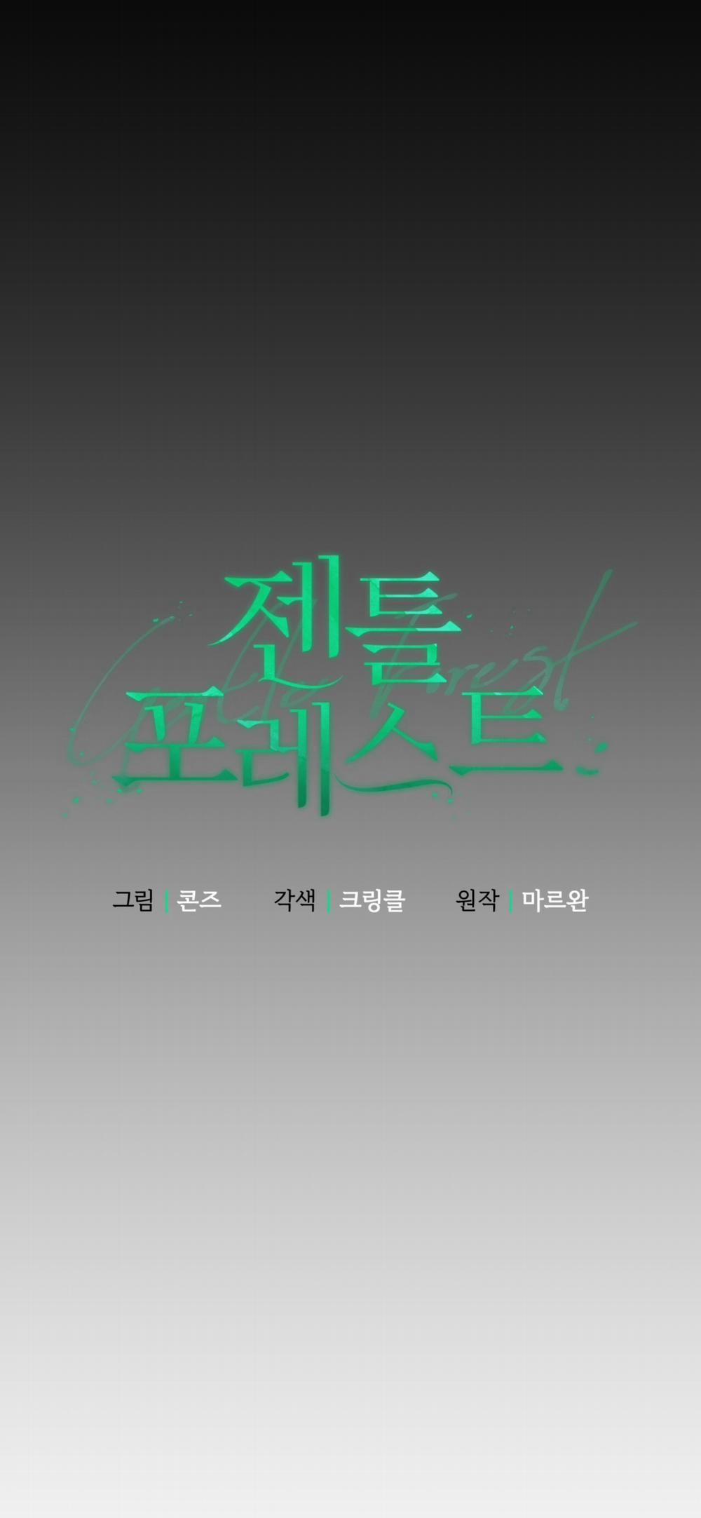 [18+] Khu Rừng Dịu Dàng 12.1 trang 14