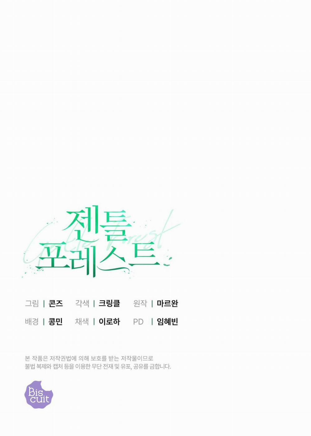 [18+] Khu Rừng Dịu Dàng 14.2 trang 33