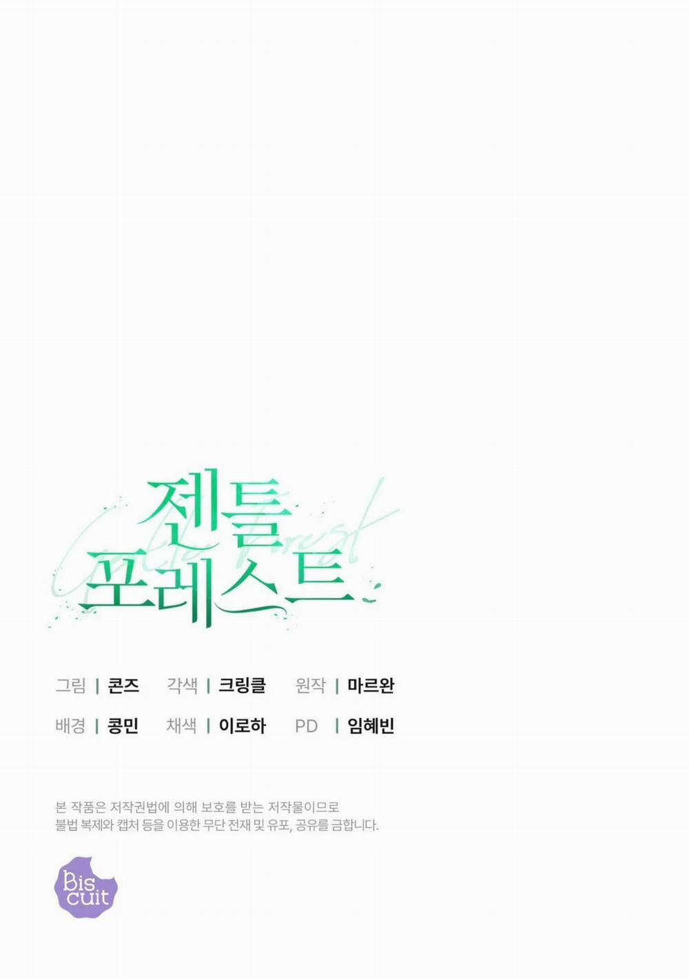 [18+] Khu Rừng Dịu Dàng 4.2 trang 43