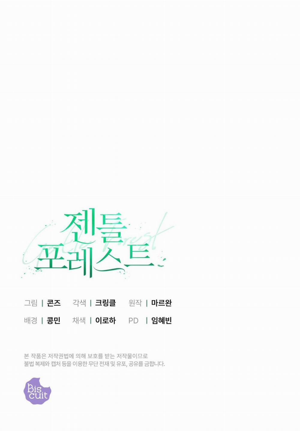 [18+] Khu Rừng Dịu Dàng 6.2 trang 43