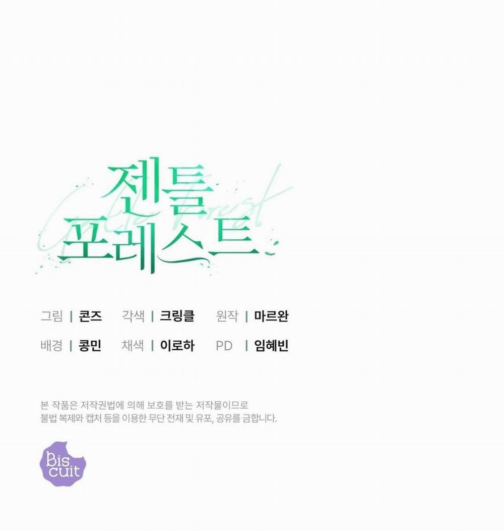 [18+] Khu Rừng Dịu Dàng 7.2 trang 44