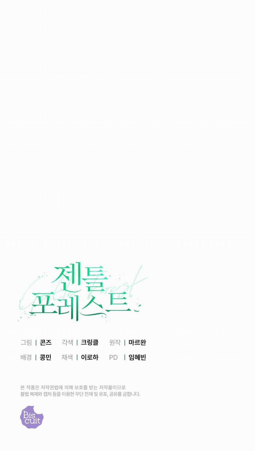 [18+] Khu Rừng Dịu Dàng 8.2 trang 33