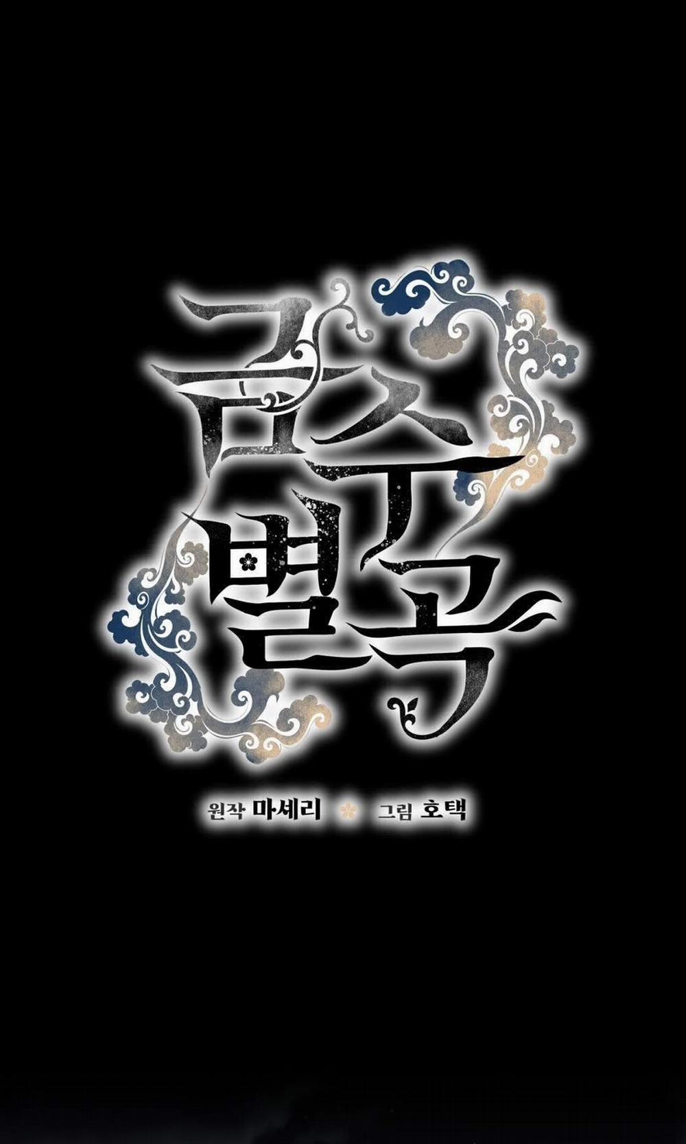 [18+] Khúc Nhạc Của Cầm Thú 10.2 trang 0