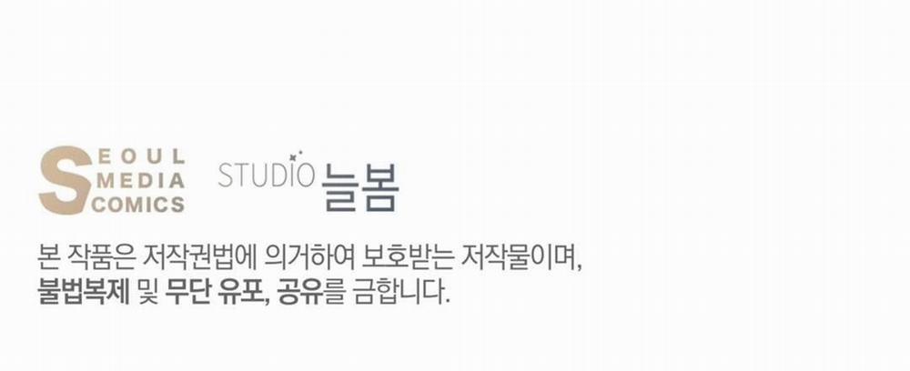 [18+] Khúc Nhạc Của Cầm Thú 10.2 trang 76