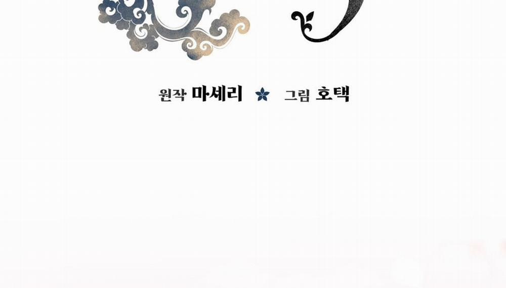 [18+] Khúc Nhạc Của Cầm Thú 11.2 trang 69