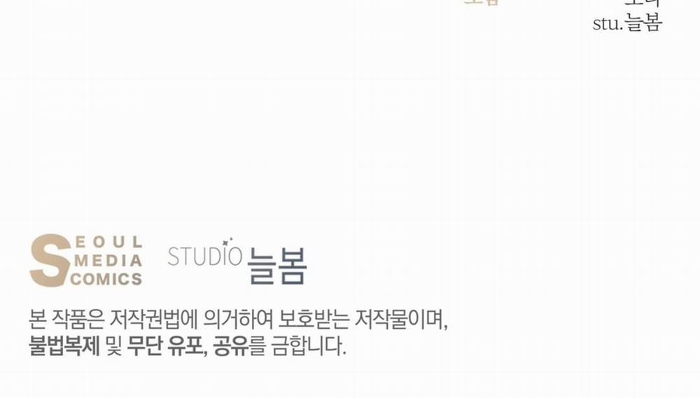 [18+] Khúc Nhạc Của Cầm Thú 11.2 trang 90