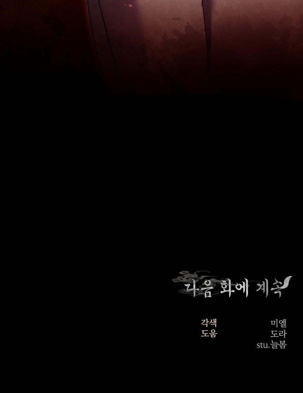 [18+] Khúc Nhạc Của Cầm Thú 16.2 trang 51