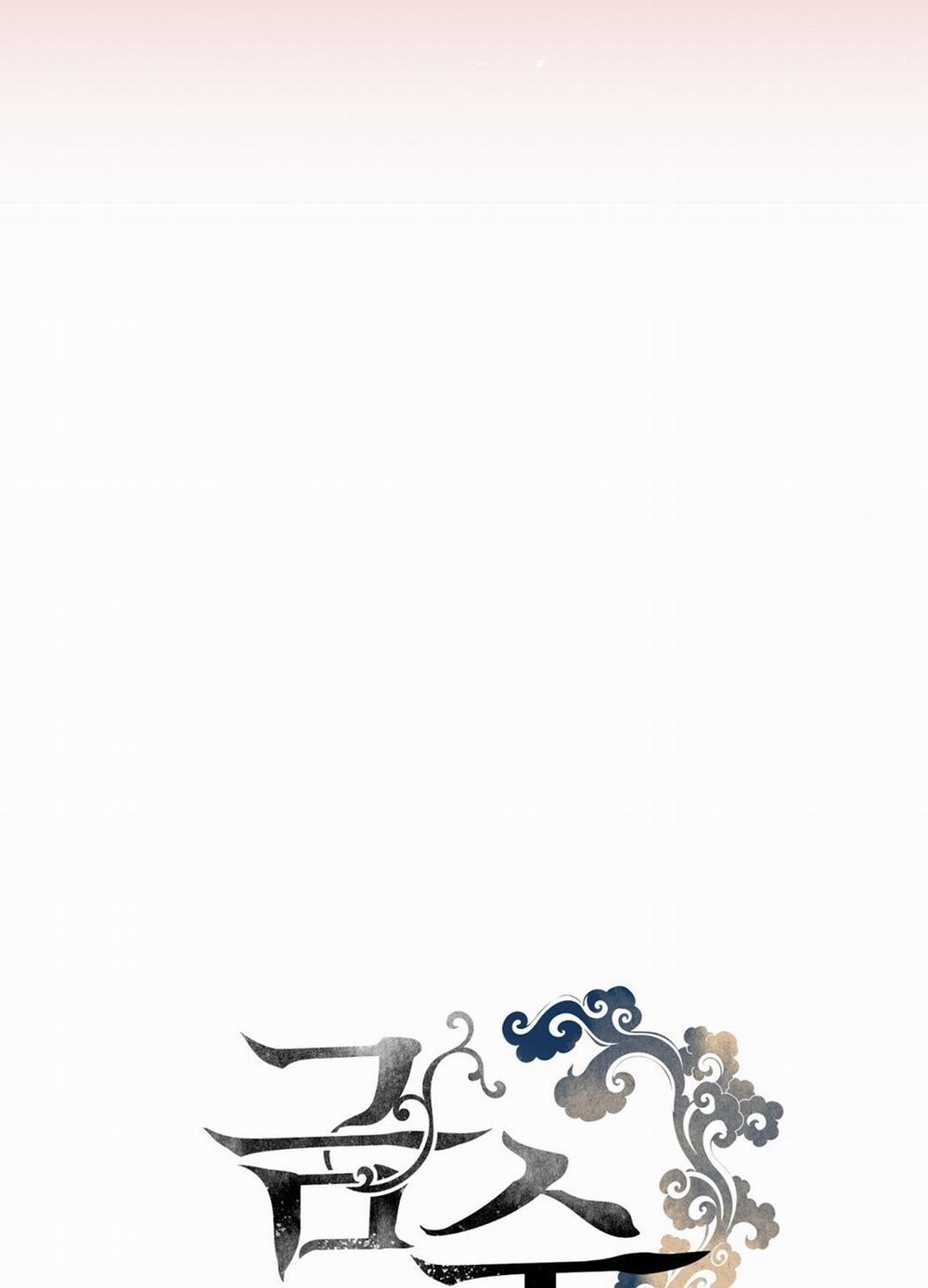 [18+] Khúc Nhạc Của Cầm Thú 17.1 trang 13